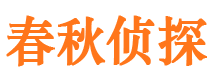 汶川市出轨取证